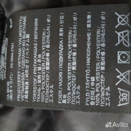 Парка для мальчика