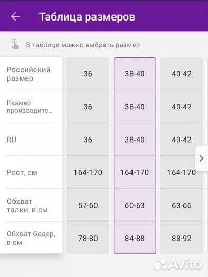 Шорты gloria jeans