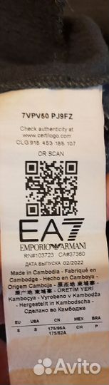 Олимпийка Emporio Armani EA7 Оригинал