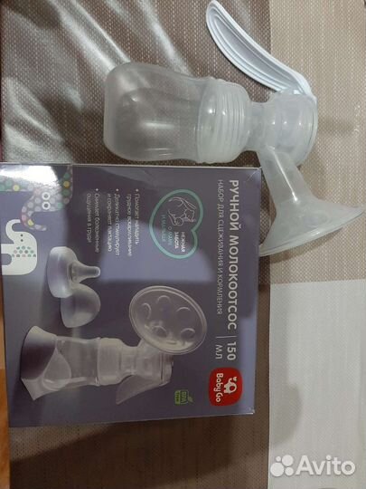 Молокоотсос ручной
