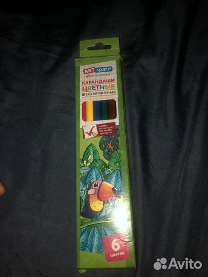 Цветные карандаши