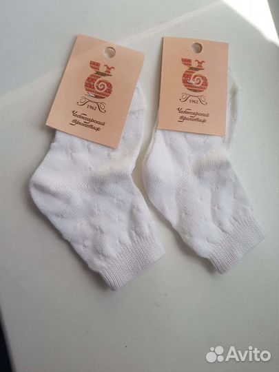 Носки детские новые
