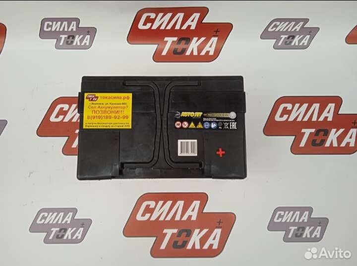 Акб Avtojet 60ah обратной полярности