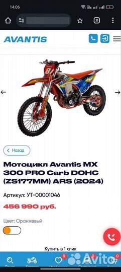 Kews 23 182mn nc300s ARS