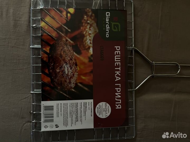 Решетка гриля и мяса новые