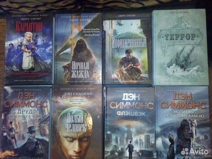 Книга-загадка, книга бестселлер