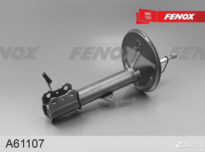 Амортизатоp Chery Tiggo 4 FL 17