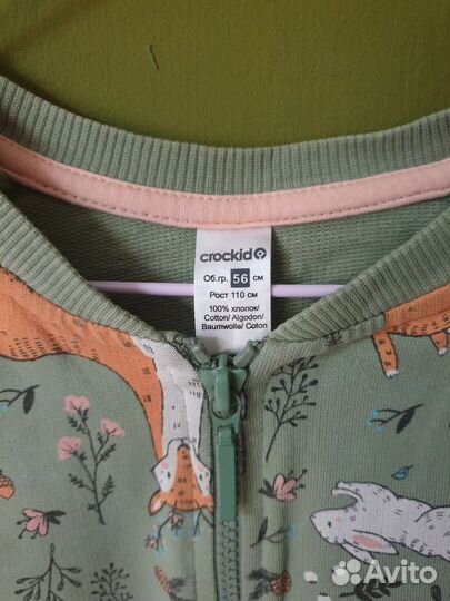 Жакет для девочки