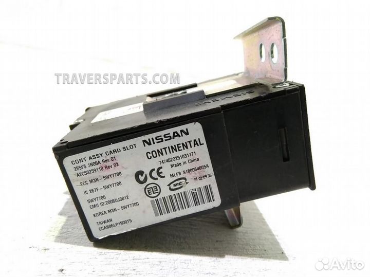 Замок зажигания Ниссан