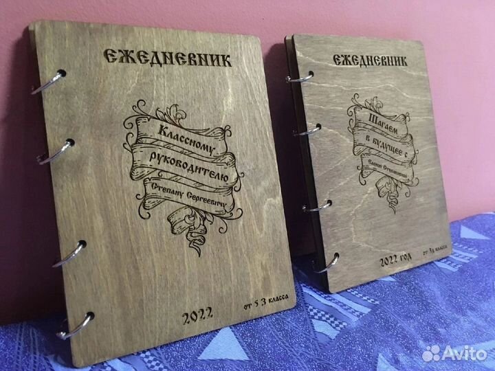 Блокноты ежедневники