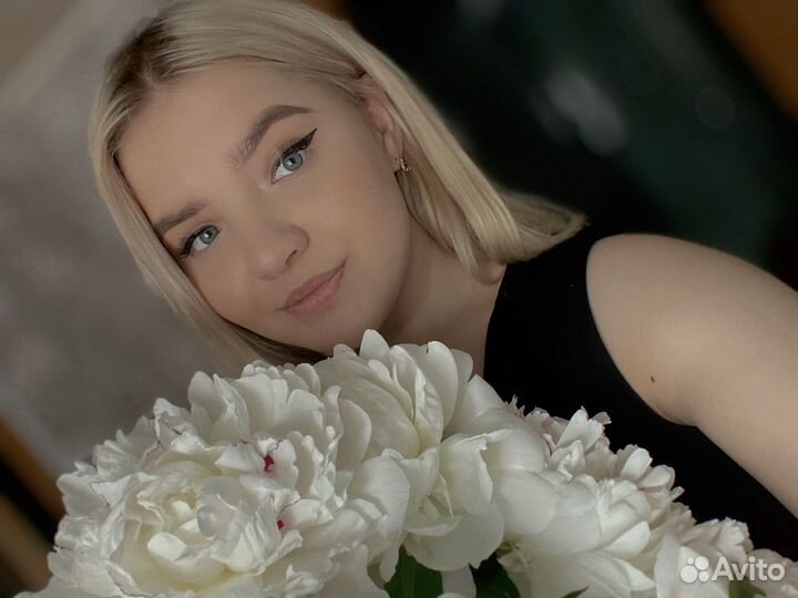 Любая