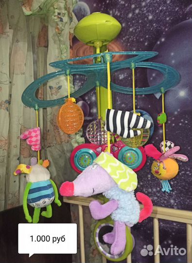 Мобиль стерео