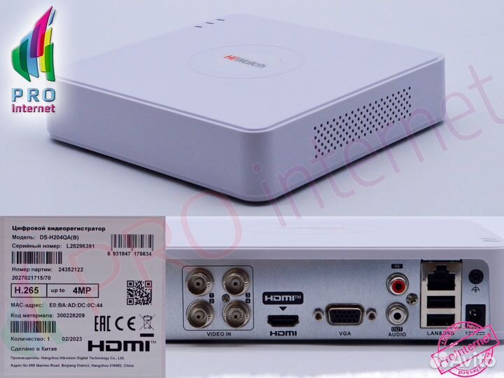 Комплект уличных камер 2 шт 5 мп