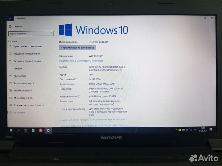 Ноутбук Lenovo B590