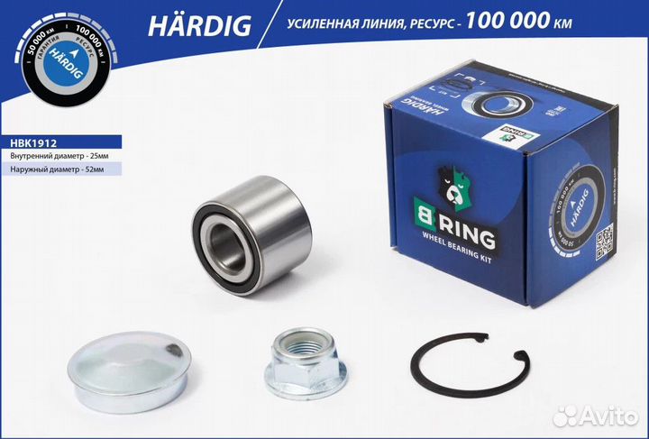 Подшипник ступицы B-ring HBK1912