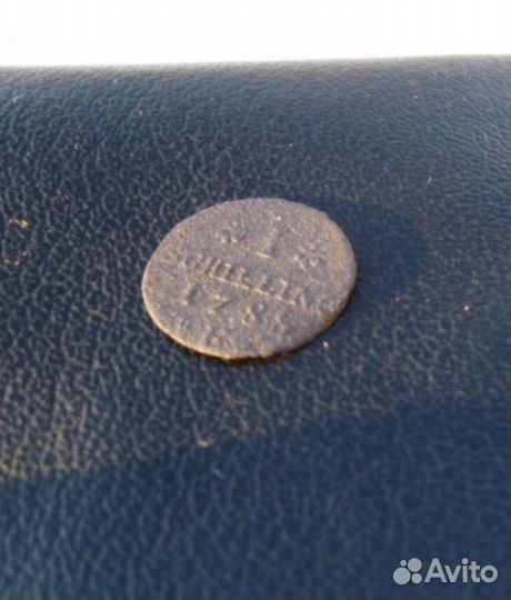 Редкий Шиллинг 1788 Е(Кёнигсберг)