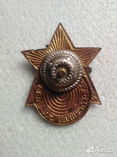 Знак За отличную стрельбу