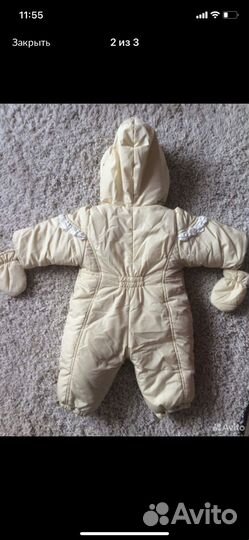 Комбинезон