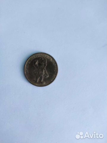 Юбилейный червонец универсиада в Красноярске 2019