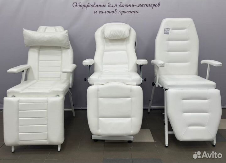 Косметологическое кресло