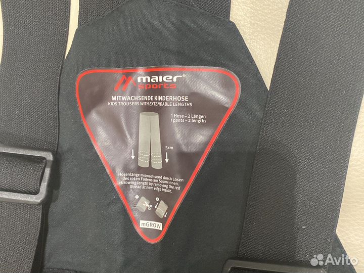 Лыжные тёплые детские брюки