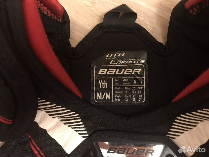 Детская хоккейная форма