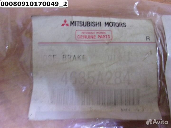 Mitsubishi ASX Шланг вакуумного усилителя тормоза