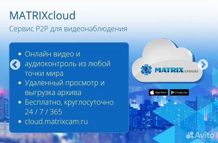 Готовый комплект AHD видеонаблюдения 4 камеры 2 Мр