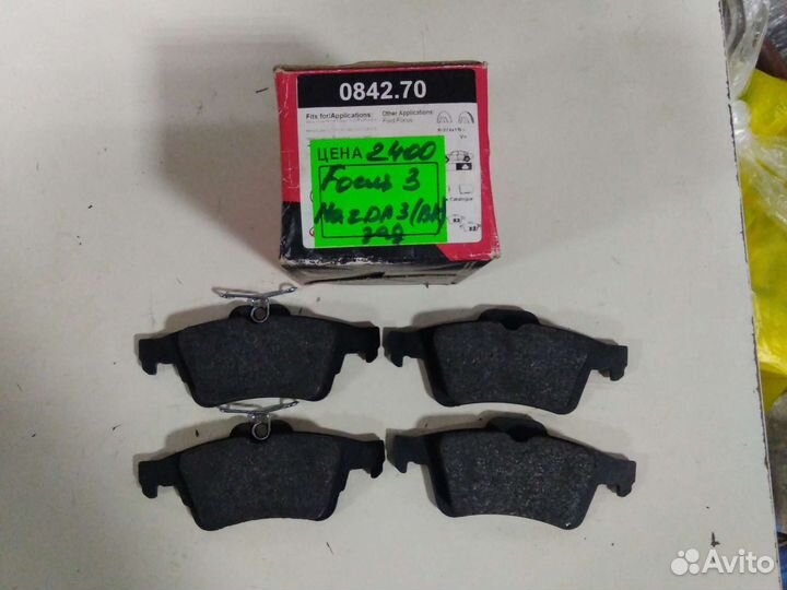 Колодки тормозные дисковые задние на Ford Focus3
