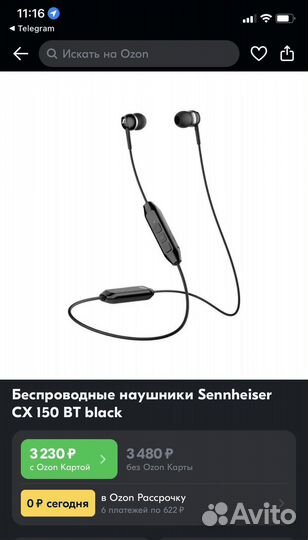 Беспроводные наушники sennheiser cx150bt