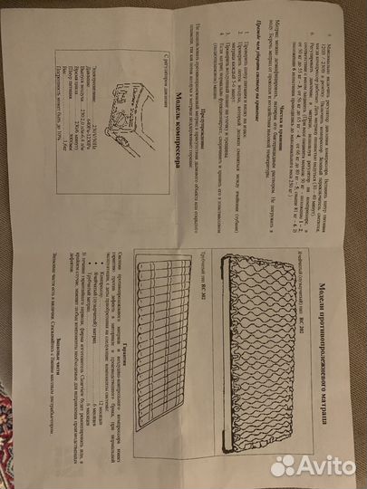 Матрас противопролежневый