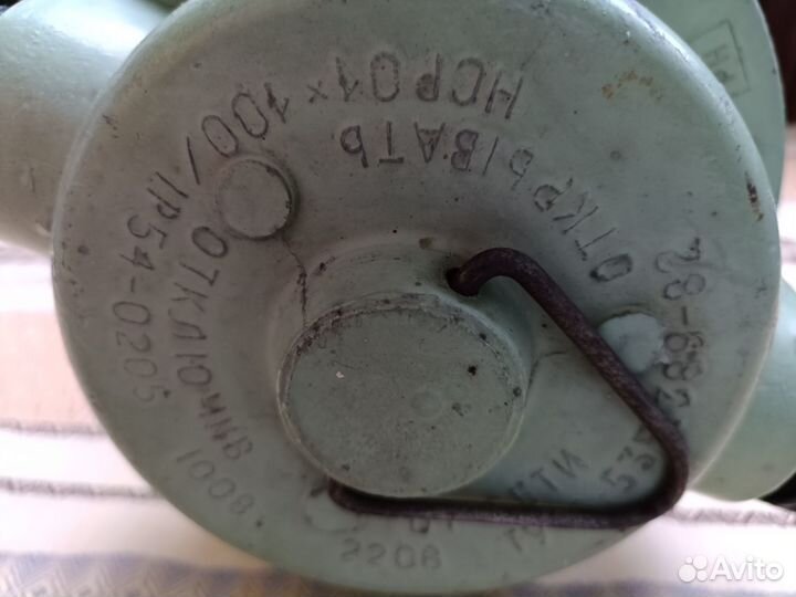 Светильник уличный СССР