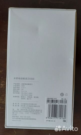 Электробритва Xiaomi S500