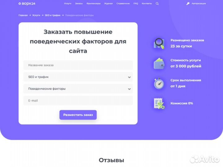 Создание приложений, игр под ключ