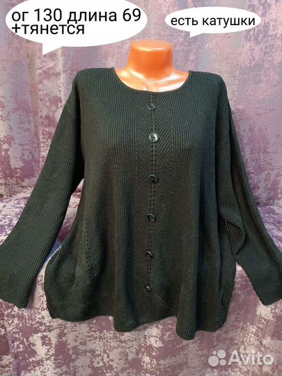 Блузка большого размера