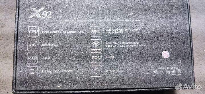 SMART Box X92
