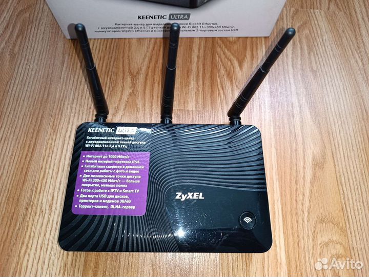 Zyxel keenetic ultra