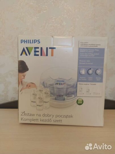 Молокоотсос ручной+ стерилизатор