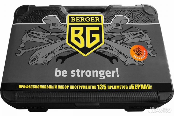 Набор инструментов 135 предметов berger BG135-1214