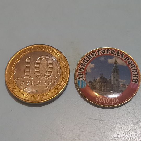 48 Монет биметалл древние города России