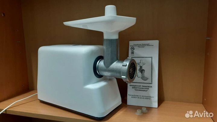 Мясорубка электрическая Хозяюшка новая