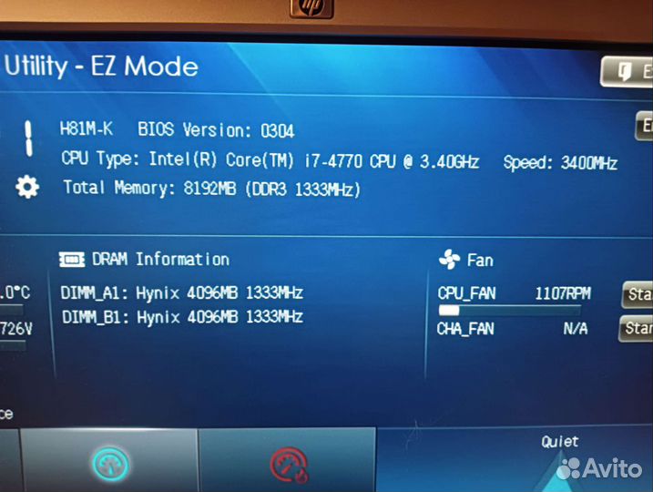 Intel Core i7 4770 LGA1150