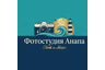 Фотостудия Анапа "Свет и Море"
