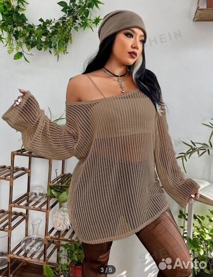 Кофта сетка коричневая женская XL shein