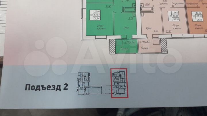 2-к. квартира, 59,9 м², 14/17 эт.