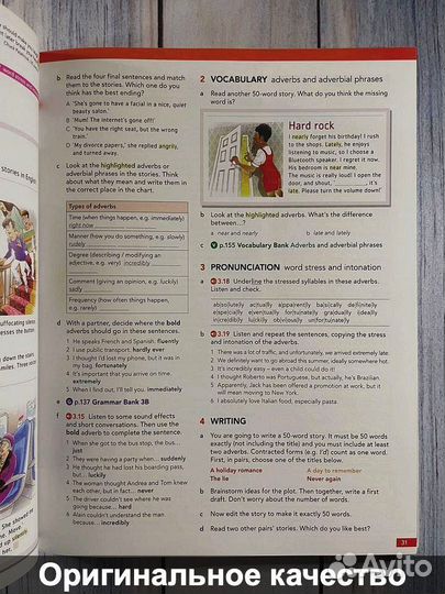 English File Upper - intermediate