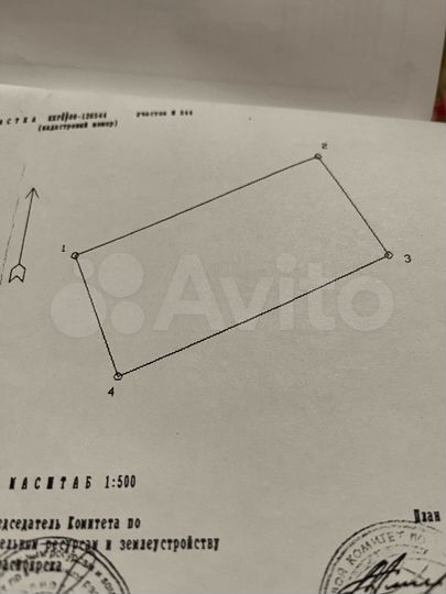 Участок 8 сот. (СНТ, ДНП)