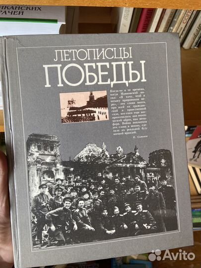 Книги СССР