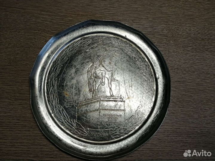 Тарелка основателю Москвы Юрию Долгорукому