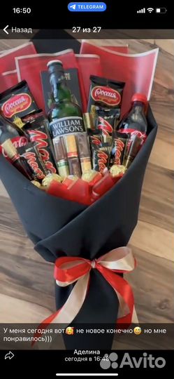 Букеты сладкие